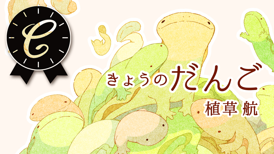 Vol.01
